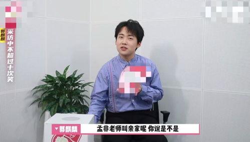 郭德纲爆料孟菲视频播放,揭秘娱乐圈幕后真相 第2张 郭德纲爆料孟菲视频播放,揭秘娱乐圈幕后真相 第2张