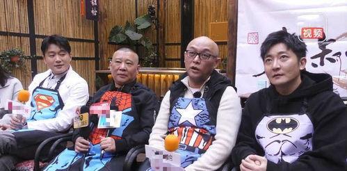 郭德纲爆料孟菲视频播放,揭秘娱乐圈幕后真相 第3张 郭德纲爆料孟菲视频播放,揭秘娱乐圈幕后真相 第3张