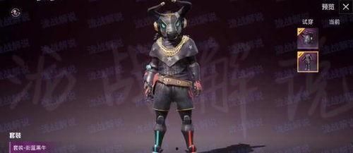 和平精英新服装最新爆料,时尚潮流，引领战场新风尚