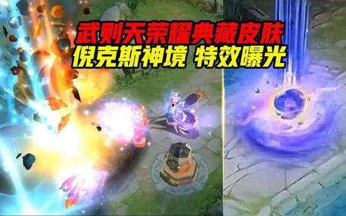 典藏艾斯技能爆料视频,典藏爆料视频深度解析