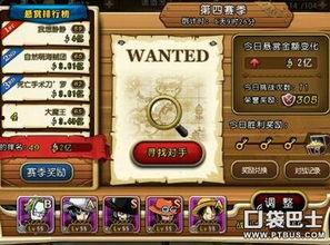 典藏艾斯技能爆料视频,典藏爆料视频深度解析  第3张