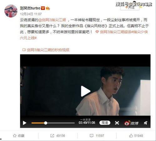 昊然弟弟爆料视频,揭秘幕后故事与幕后英雄