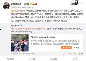 云南林可可爆料新闻视频,揭秘背后惊人真相 第3张 云南林可可爆料新闻视频,揭秘背后惊人真相 第3张
