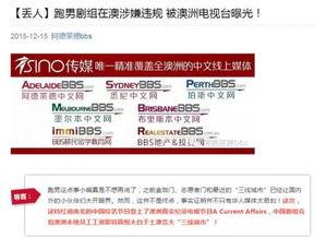 最新资讯爆料图片,最新爆料图片背后的惊人真相