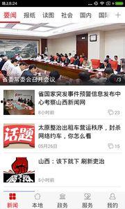 最新资讯爆料图片,最新爆料图片背后的惊人真相  第3张