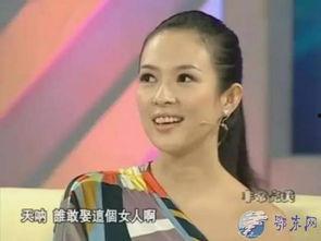 刘薇 文字爆料视频,背后惊人真相曝光 第3张 刘薇 文字爆料视频,背后惊人真相曝光 第3张