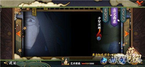 4月火影最新活动爆料  第3张