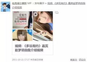 张西西视频爆料,背后惊人真相曝光 第2张 张西西视频爆料,背后惊人真相曝光 第2张