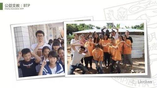 香港学校爆料案件最新,揭开校园安全与教育监管的隐秘面纱 第2张 香港学校爆料案件最新,揭开校园安全与教育监管的隐秘面纱 第2张