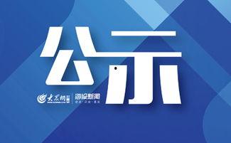 德州负面新闻爆料,揭秘一连串令人震惊的事件  第2张