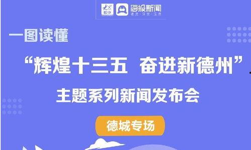 德州负面新闻爆料,揭秘一连串令人震惊的事件  第3张