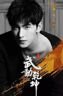 新丁杨洋最新爆料视频,幕后故事与心路历程  第3张