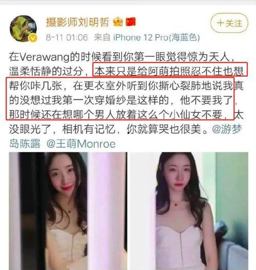 九五女友爆料视频在线观看,揭秘娱乐圈不为人知的秘密