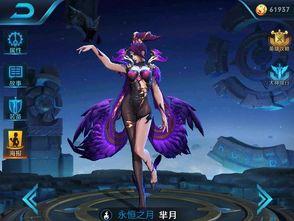 王者荣耀人鱼姬最新爆料,华丽变身，海洋女神归来