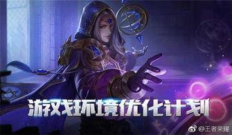 王者荣耀人鱼姬最新爆料,华丽变身，海洋女神归来  第2张