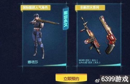 cf活动爆料最新抽奖手游,手游抽奖狂欢即将开启！