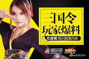 小柚娱乐爆料,娱乐圈最新动态大揭秘！  第2张