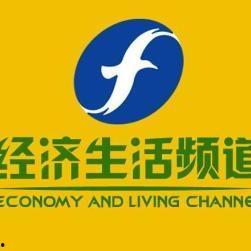 福建电视台新闻爆料电话,揭露社会热点，倾听民声心声  第3张