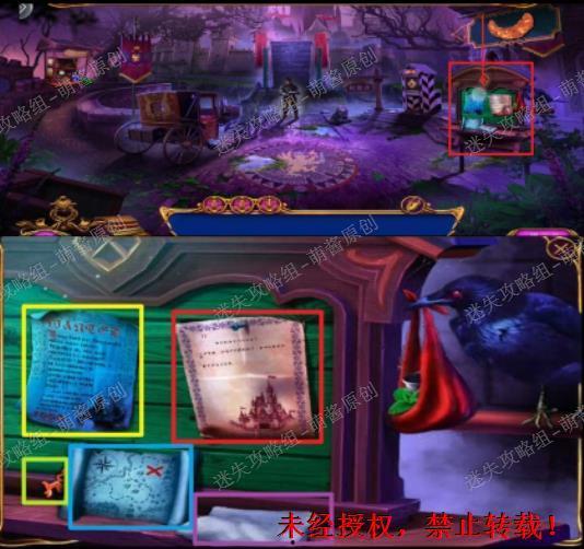 新赤色密室在线观看,揭秘神秘事件的在线悬疑之旅  第3张