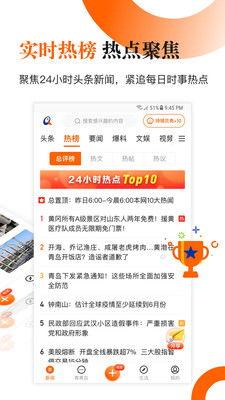 青岛新闻爆料,最新爆料揭示城市热点事件 第2张 青岛新闻爆料,最新爆料揭示城市热点事件 第2张
