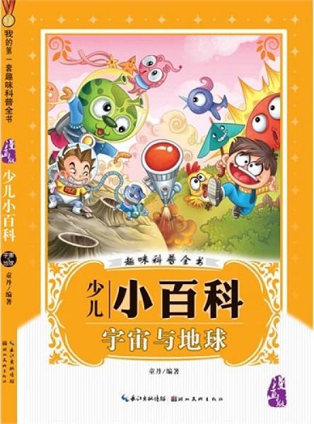 宇宙小百科爆料最新,揭秘宇宙小百科最新发现