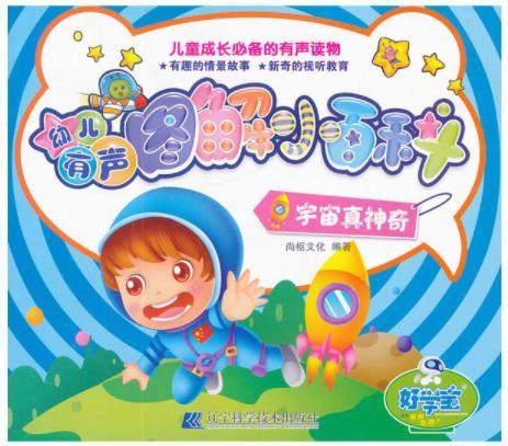 宇宙小百科爆料最新,揭秘宇宙小百科最新发现 第3张 宇宙小百科爆料最新,揭秘宇宙小百科最新发现 第3张