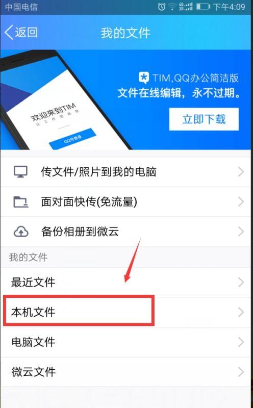 热点爆料发的视频怎么删除,一键操作指南  第3张