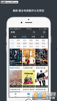 阿v网站在线观看 视频,在线观看视频的便捷之旅  第2张