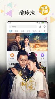 阿v网站在线观看 视频,在线观看视频的便捷之旅  第3张