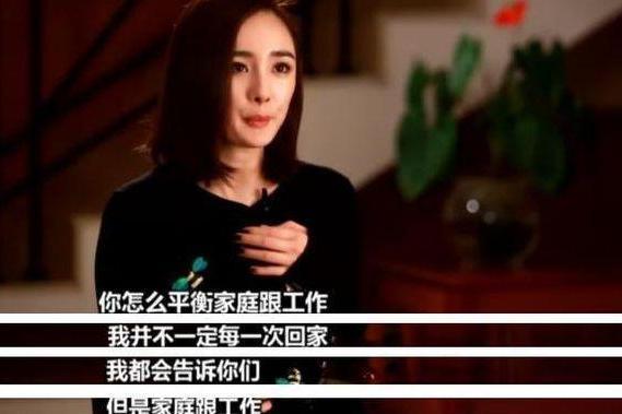 圈内爆料明星真的吗,明星真相揭秘，是真是假？  第2张