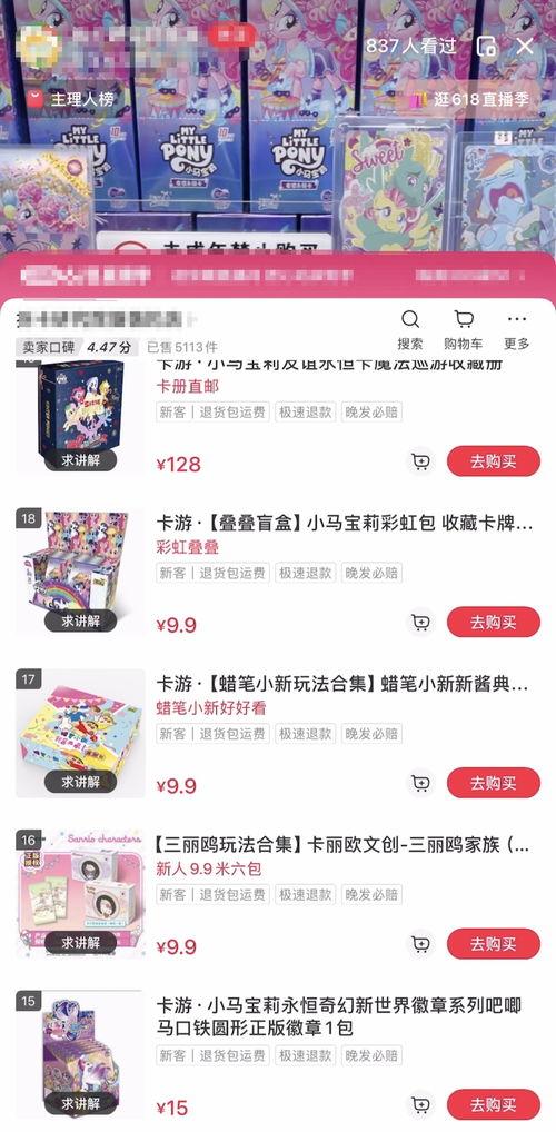 卡池爆料最新直播回放,最新直播回放深度解析