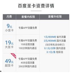 襄县今日爆料电话多少,揭秘电话号码背后的新闻线索