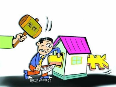 卖房中介爆料完整视频,完整视频曝光惊人真相 第2张 卖房中介爆料完整视频,完整视频曝光惊人真相 第2张