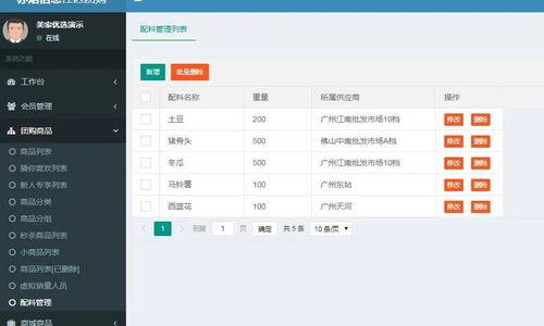 小程序爆料视频号怎么做,轻松上手，打造热门内容