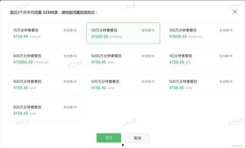 小程序爆料视频号怎么做,轻松上手,打造热门内容 第2张 小程序爆料视频号怎么做,轻松上手,打造热门内容 第2张
