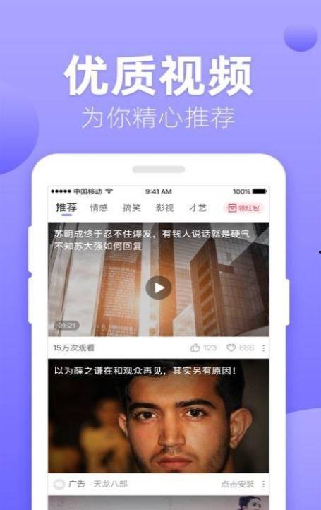 百合视频在线观看网站,在线观看的浪漫之旅 第2张 百合视频在线观看网站,在线观看的浪漫之旅 第2张