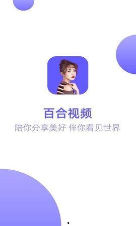 百合视频在线观看网站,在线观看的浪漫之旅 第3张 百合视频在线观看网站,在线观看的浪漫之旅 第3张