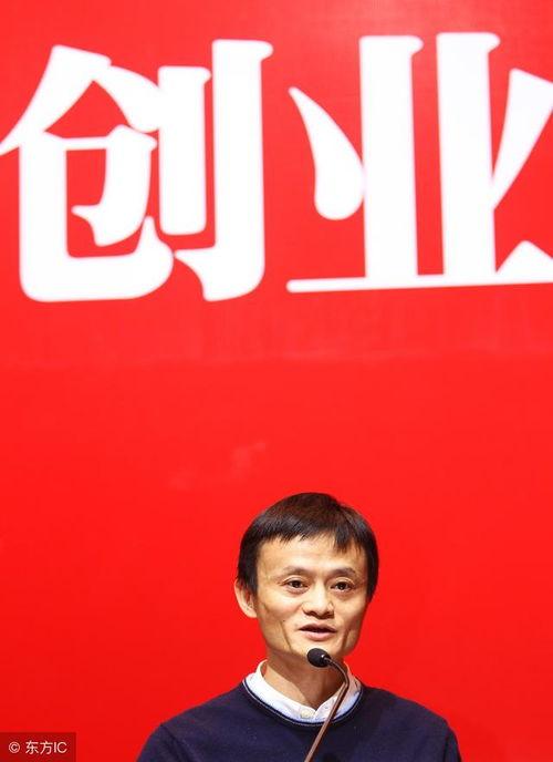 马云爆料最新创业群,最新创业群汇聚创新力量，共绘未来商业蓝图  第2张