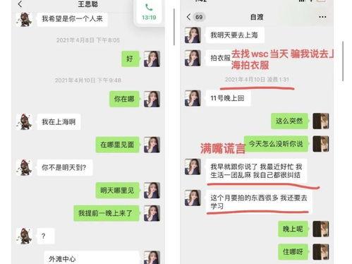 娱乐吃瓜喵姐微博号是多少,带你走进娱乐圈幕后故事” 第2张 娱乐吃瓜喵姐微博号是多少,带你走进娱乐圈幕后故事” 第2张