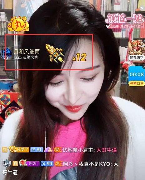 娱乐吃瓜喵姐微博号是多少,带你走进娱乐圈幕后故事” 第3张 娱乐吃瓜喵姐微博号是多少,带你走进娱乐圈幕后故事” 第3张