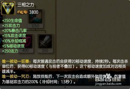 刀妹最新爆料出装,揭秘刀妹最新出装攻略,助你战场称霸! 第2张 刀妹最新爆料出装,揭秘刀妹最新出装攻略,助你战场称霸! 第2张