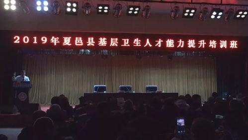 夏邑县新闻爆料热线 第3张 夏邑县新闻爆料热线 第3张