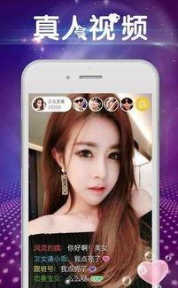 爆料颜值直播视频大全下载,视频大全下载攻略 第2张 爆料颜值直播视频大全下载,视频大全下载攻略 第2张