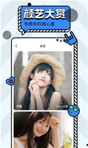 爆料颜值直播视频大全下载,视频大全下载攻略 第3张 爆料颜值直播视频大全下载,视频大全下载攻略 第3张