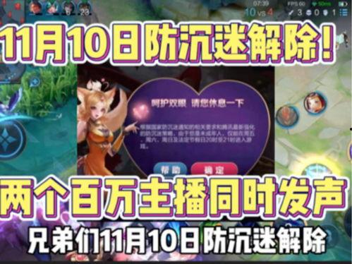 王者老板爆料最新消息,最新游戏动态大揭秘！