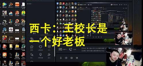 王者老板爆料最新消息,最新游戏动态大揭秘! 第3张 王者老板爆料最新消息,最新游戏动态大揭秘! 第3张