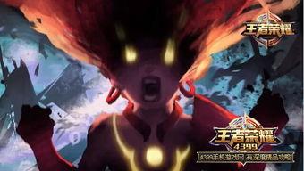 新英雄哪吒爆料视频大全,揭秘神话传奇，燃情战神降临