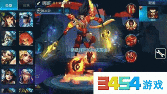 新英雄哪吒爆料视频大全,揭秘神话传奇，燃情战神降临  第2张