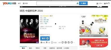 优酷绯闻爆料视频下载安装,轻松获取热门内容 第2张 优酷绯闻爆料视频下载安装,轻松获取热门内容 第2张