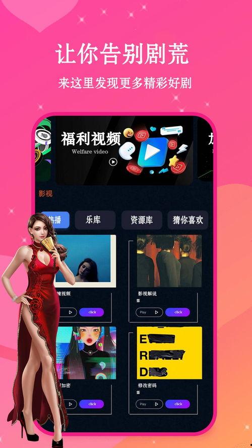 优酷绯闻爆料视频下载安装,轻松获取热门内容 第3张 优酷绯闻爆料视频下载安装,轻松获取热门内容 第3张